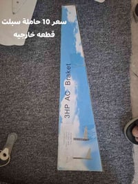 مكان حله مركز الي يحتاجهن يتصل ٠٧٨٨٦٧٠٨٠٠٨ ماعندي توصيل