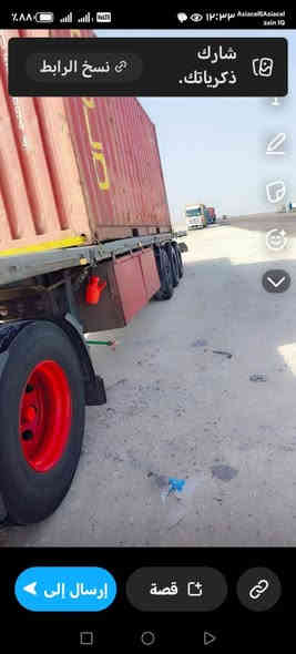 سكانيه للبيع 2003  محرك انجكتر خطين. كير 4*4 رقم واسط تحويل  تخم تاير عربانه 3محاور حرفش   تبريد ثلج  مكفوله كفاله عامه. سعر 215  وبيه مجال مكان بابل جبله   
***********
***********
