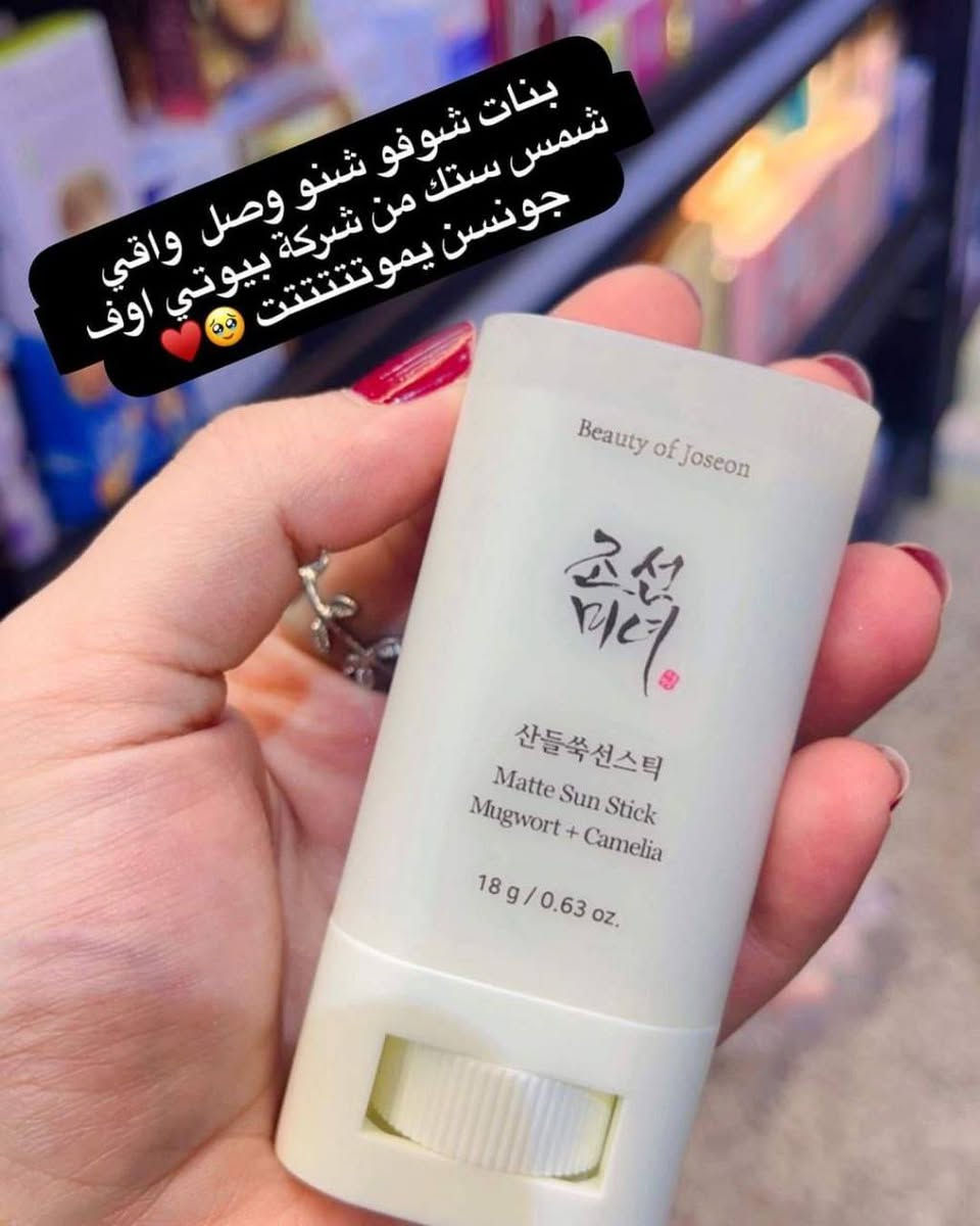 توفر جميع نواع واقي شمس ❤شرط الاصلي 🌸🌸توصيل متوفر 🚘


**إذا كنت صاحب هذا الإعلان وتريد حذفه لأي سبب، رجاءا أرسل رسالة إلى الدعم الفني**