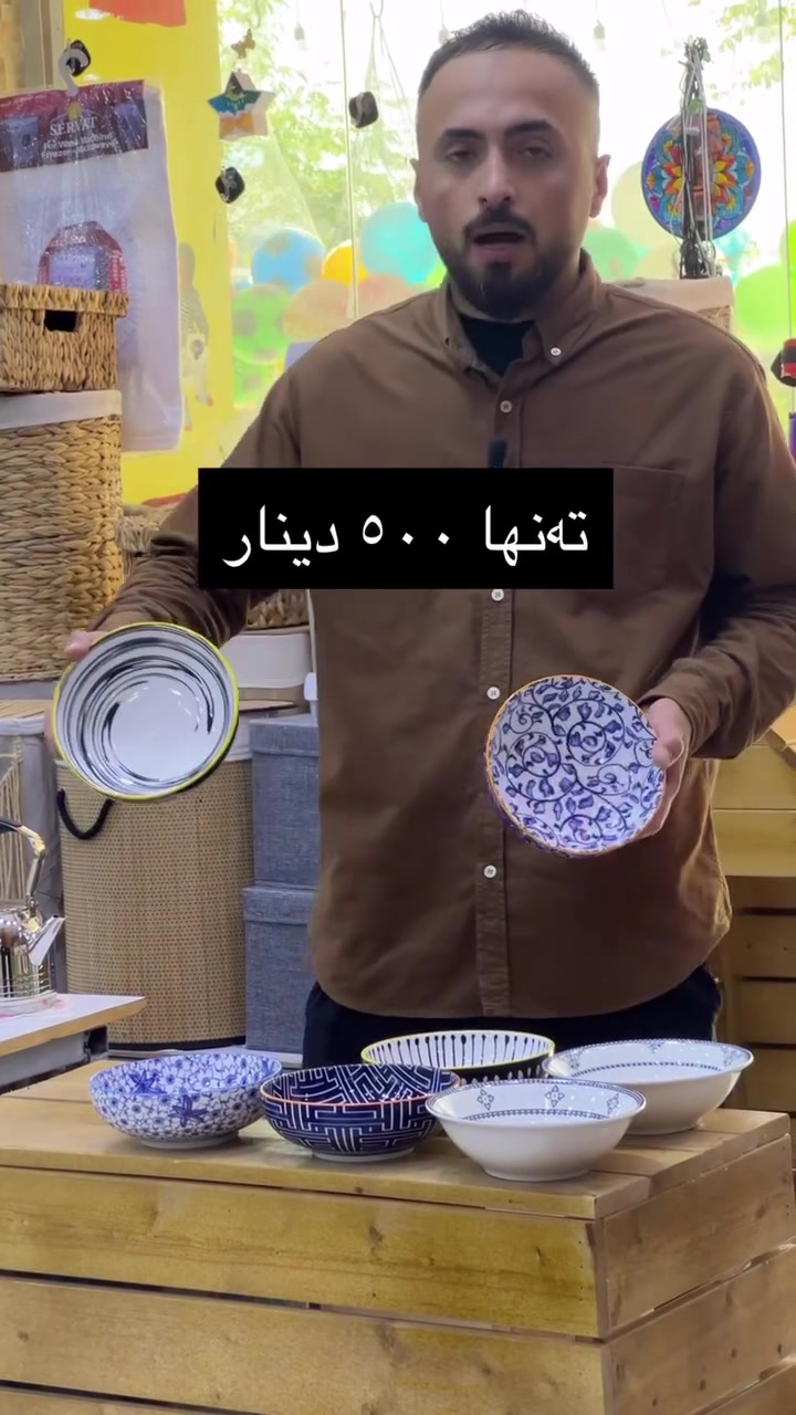 داشکان داشکان داشکان‏‎😍گەر شتی ڕاقی و دانسقەت دەوێ یەکجار دا
سەردانمان بکە 🚕خزمەتگوزاری گەیاندن بەردەستە بۆ سەرجەم شار و 🚕شارۆچکەکانلەگەڵتانین هەموو ڕۆژ بە  بابەتی نوێ😍😍بۆ بینینی پۆستەکانمان لایک و کۆمێنتی پۆستەکان لە بیر مەکەن❤️.ناونیشان:کەلارسەرووی جوجو ماما🥰.پێش هەرزان بازاڕی شارلە سناپ چات و ئینستاگرام لەگەڵمان بن❤️👇🏻👇🏻👇🏻لینکی سناپ:https://t.snapchat.com/ar6Jvrt4لینکی ئینستاگرام:https://www.instagram.com/shwshawati_shahin?igsh=MTU3M3hiY292bGNoMQ==📞***********📞🚕گەیاندن مان هەیە بو هەموو شارو شاروجەکان🚕
