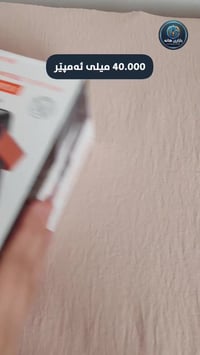 بوروفون • ٤٠٠٠٠mAh • يشحن ٣ أجهزة