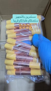 توجد خدمه توصيل لكل المحافظات للحجز واتساب 07874545615