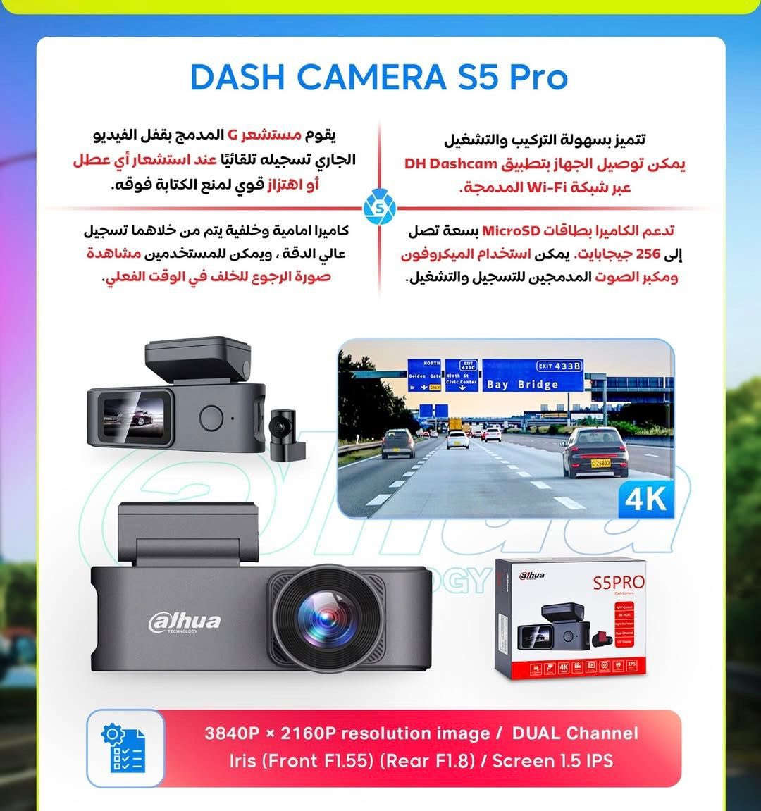 تعلن ورشة المهندس
عن توفر كاميرات داش كام بدقه وباسعار مناسبه


**إذا كنت صاحب هذا الإعلان وتريد حذفه لأي سبب، رجاءا أرسل رسالة إلى الدعم الفني**