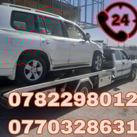 كرين سطحي • نقل سيارات • ٢٤ ساعة