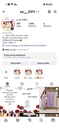 النجف • بنات • أسعار مناسبة