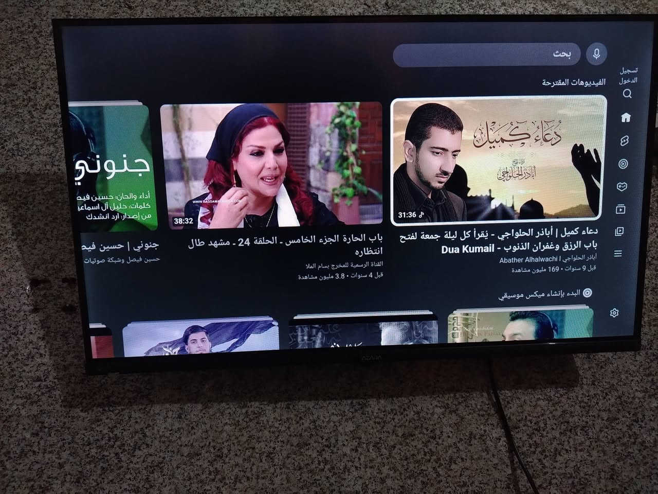 شاشة Smart للبيع 
يوتيوب
صوت محيطي
شاشة جديده استعمال شهرين فقط
حجم 32 ام النت


**إذا كنت صاحب هذا الإعلان وتريد حذفه لأي سبب، رجاءا أرسل رسالة إلى الدعم الفني**