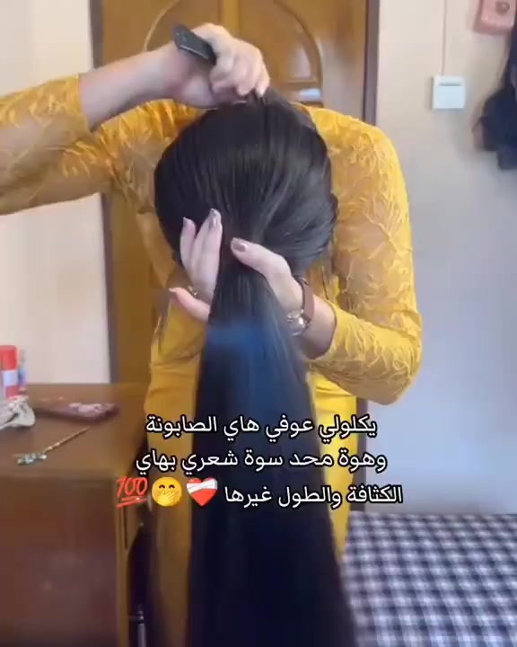 صابونة سافين لانبات الشعر
بفعالية عالية وبدون أضرار جانبية
مراد عشبية ذو رائحة جميلة
متوفر توصيل لجميع محافظات العراق


**إذا كنت صاحب هذا الإعلان وتريد حذفه لأي سبب، رجاءا أرسل رسالة إلى الدعم الفني**