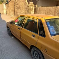 سايبا • نضيفه • حي جزيرة