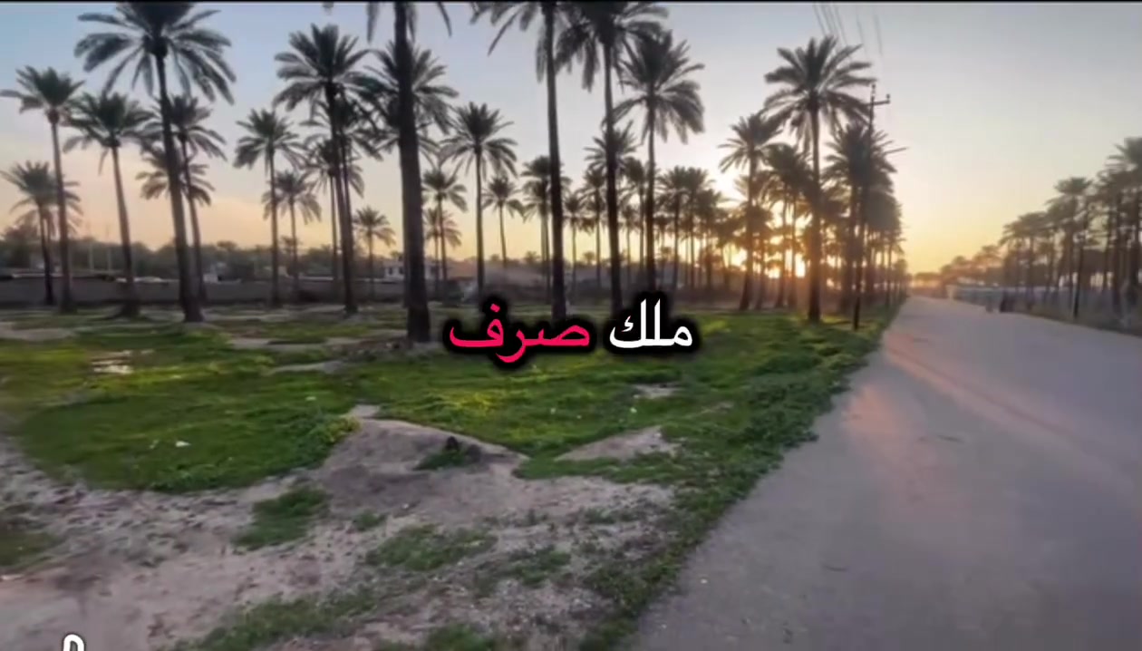 السلام عليكم اخوان 
العرض اليوم 1700 متر الواجهة 27  ملك صرف 
***********
***********

