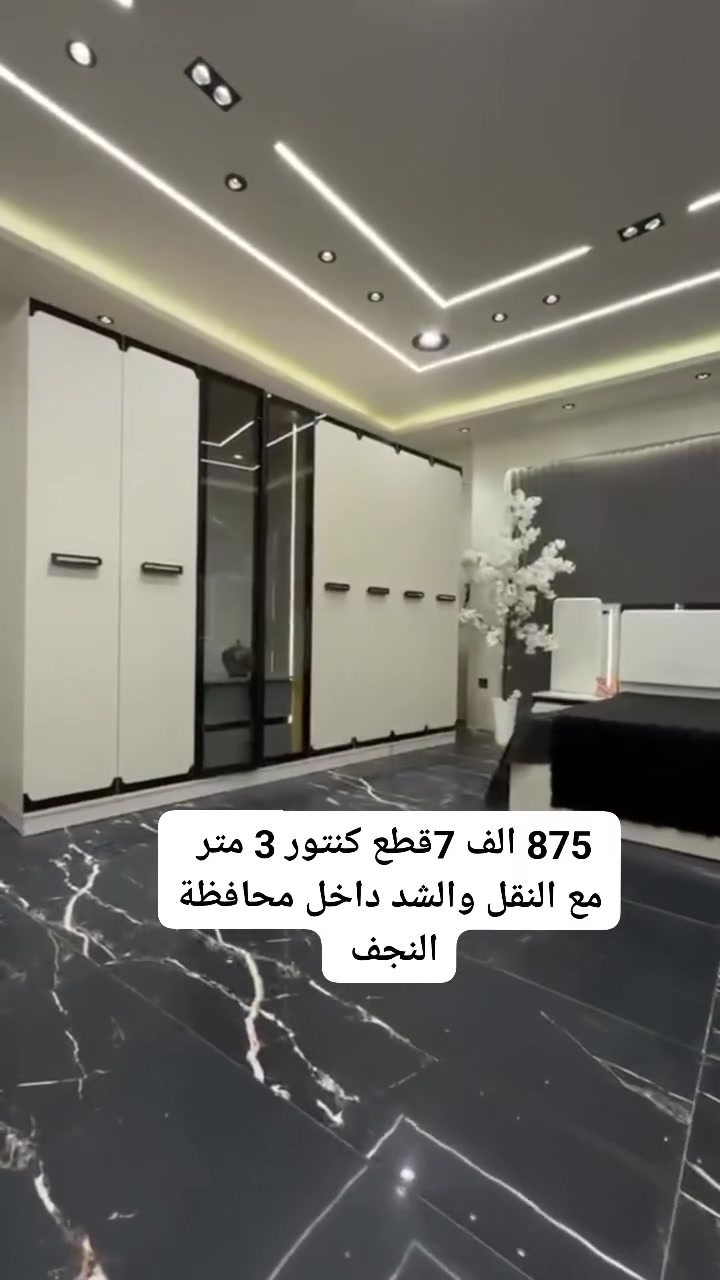 عرض خاص


**إذا كنت صاحب هذا الإعلان وتريد حذفه لأي سبب، رجاءا أرسل رسالة إلى الدعم الفني**