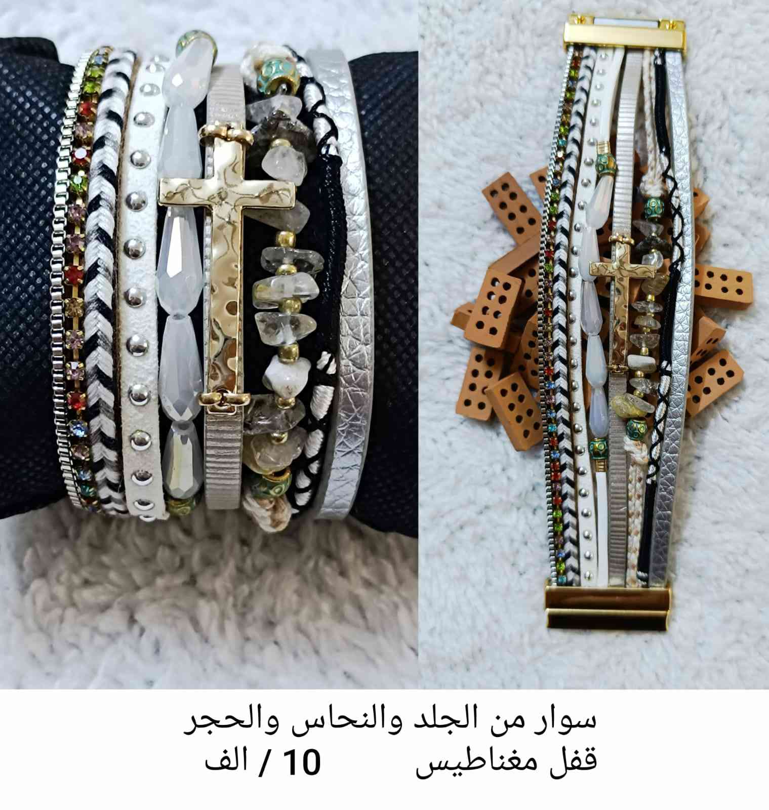#اكـسسـوارات_مـنوعـه❄️💐
مـجمـوعـة مـميـزه واصـلـيه من اكسـسـوارات  بأحجـار كريمـه طبيعيـة 💗
للحجـز والاستـفسـار يرجى مراسـله الصفحه 🌼
او واتسـاب الصفـحه *********** 💙
عنـد الشـراء بقيـمه تزيـد عـن 25 الـف ديـنار تقـدم هـديـه 
#سعر_البومه_10_الف 
#سعر_القطعه_الواحده 💛
#الاسعـار_داخـل_كل_صـورة 💜
#توصـيل_5_الف_لكـافة_المحافظـات 🚕🏡🌺🏍️
