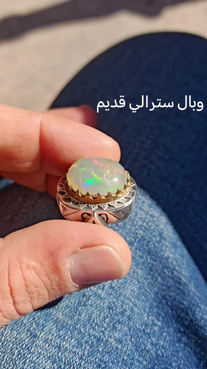 محبس اوبال سترالي  4 ماسات للبيع 300 العنوان السماوه


**إذا كنت صاحب هذا الإعلان وتريد حذفه لأي سبب، رجاءا أرسل رسالة إلى الدعم الفني**