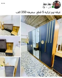 غرفة نوم • للبيع • خاص