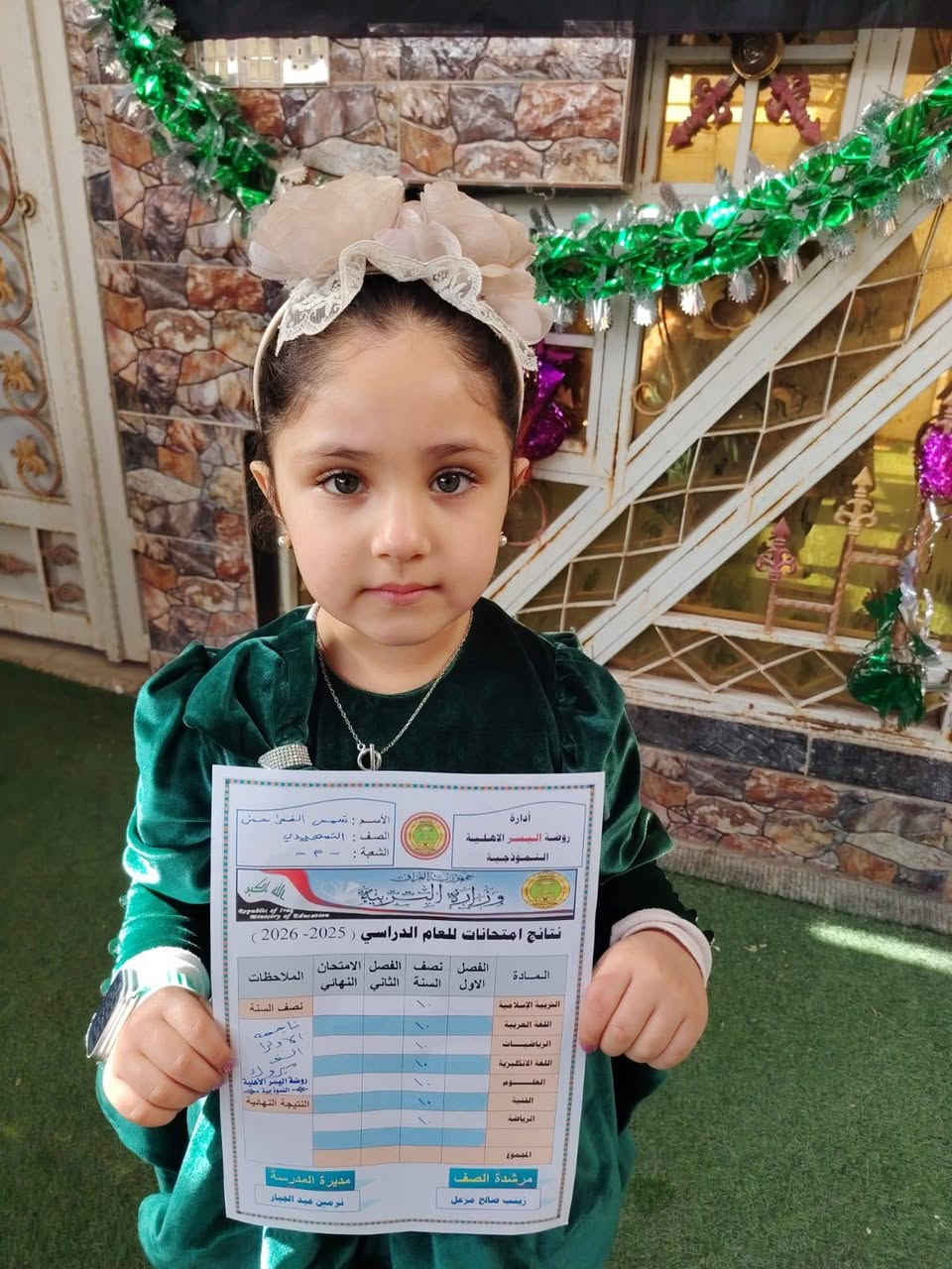 مفتوح التسجيل للكروس الثاني 
روضه اليسر الاهليه النموذجيه 
الشطره -الشعله -قرب مكتب عارف الحمامي 
للاستفسار مراسله الصفحه او مراسله الرقم ***********
