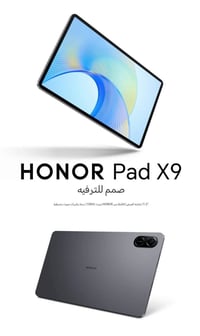 Honor pad X9 تابلت هونر للبيع  كلش استعمال قليل واقل من القليل جديد  ا...