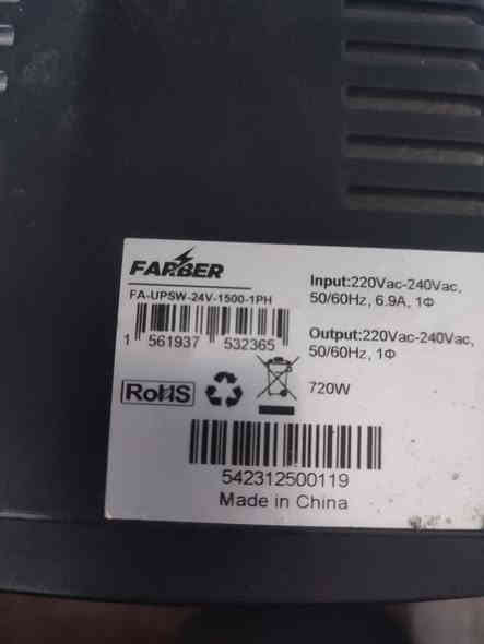 Ups1500
للبيع نضيف كلش ب٥٠ الف 
قبل فتره اخذته من الاماني ب ١١٠ الف
***********
كربلاء حي الموظفين
