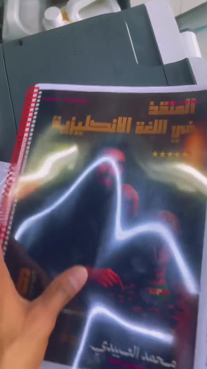 استنساخ ملازم 2027 ورق زيتي بأعلى دقة وأنسب سعر
مكتب الهاجر
القياره فرع التربية
تلكرام : htc_4
واتساب : ***********
