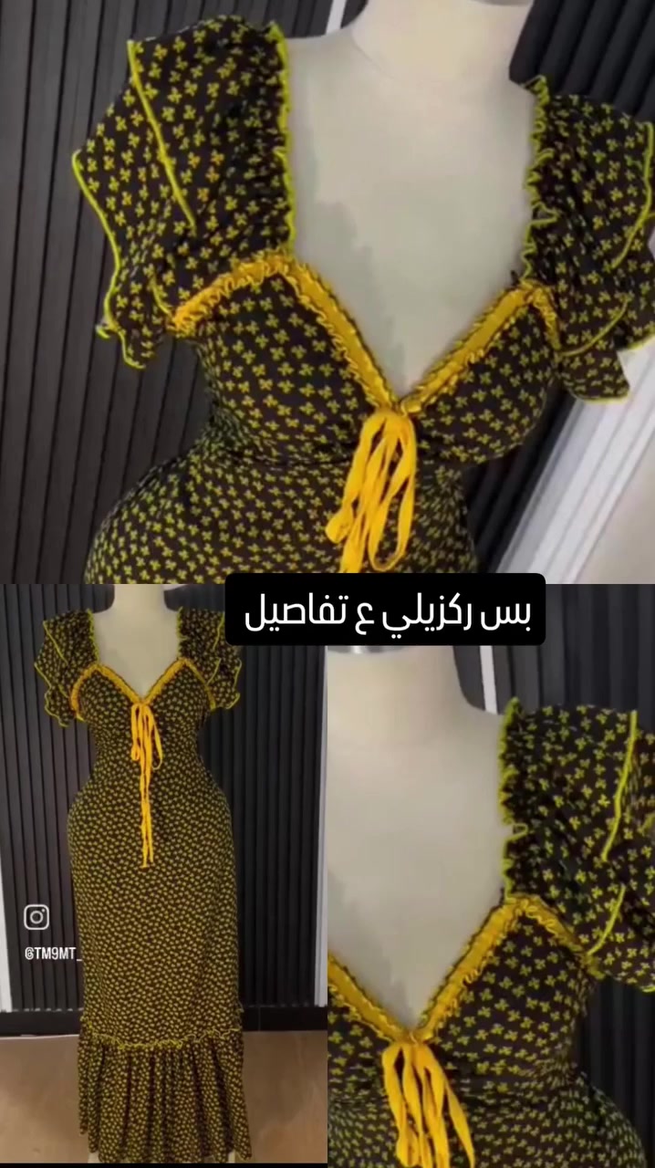 هاي الدشاديش مو تجنن لا تكتبين شي 😌
بس إذا عجبج موديل واحد بس 😍
اكتبي (🔥) بالكومنت وخلي نشوف منو ذوقها أحلى
✨ خامه ناعمه تخبل
✨ موديلات مرتبه للبيت
✨ تخليج مرتبه حتى وانتي بالبيت
والصدمة 😏
أول 15 تعليق راح يوصلهن السعر الخاص 🔥🔥
يلا خل نشوف التفاعل مالتكم بنات 💕
التوصيل متوفر 🚚
والعدد محدود ✨


**إذا كنت صاحب هذا الإعلان وتريد حذفه لأي سبب، رجاءا أرسل رسالة إلى الدعم الفني**