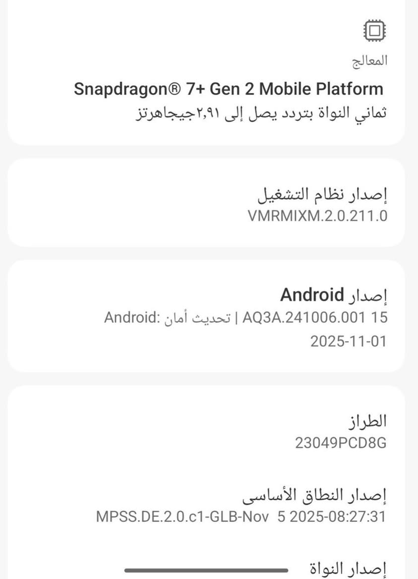 POCO F 5
جهاز فلاكشب غني عن التعريف
جهاز نظافه99%
شرط جلخ شخط ما بي 
ذاكرة 256
معالج Snapdragon 7+Gen2
الرام 12+12
وحش العاب 120 فريم 
كامرة 4k
شاشة اموليد
السعر 325 وبي مجال


**إذا كنت صاحب هذا الإعلان وتريد حذفه لأي سبب، رجاءا أرسل رسالة إلى الدعم الفني**