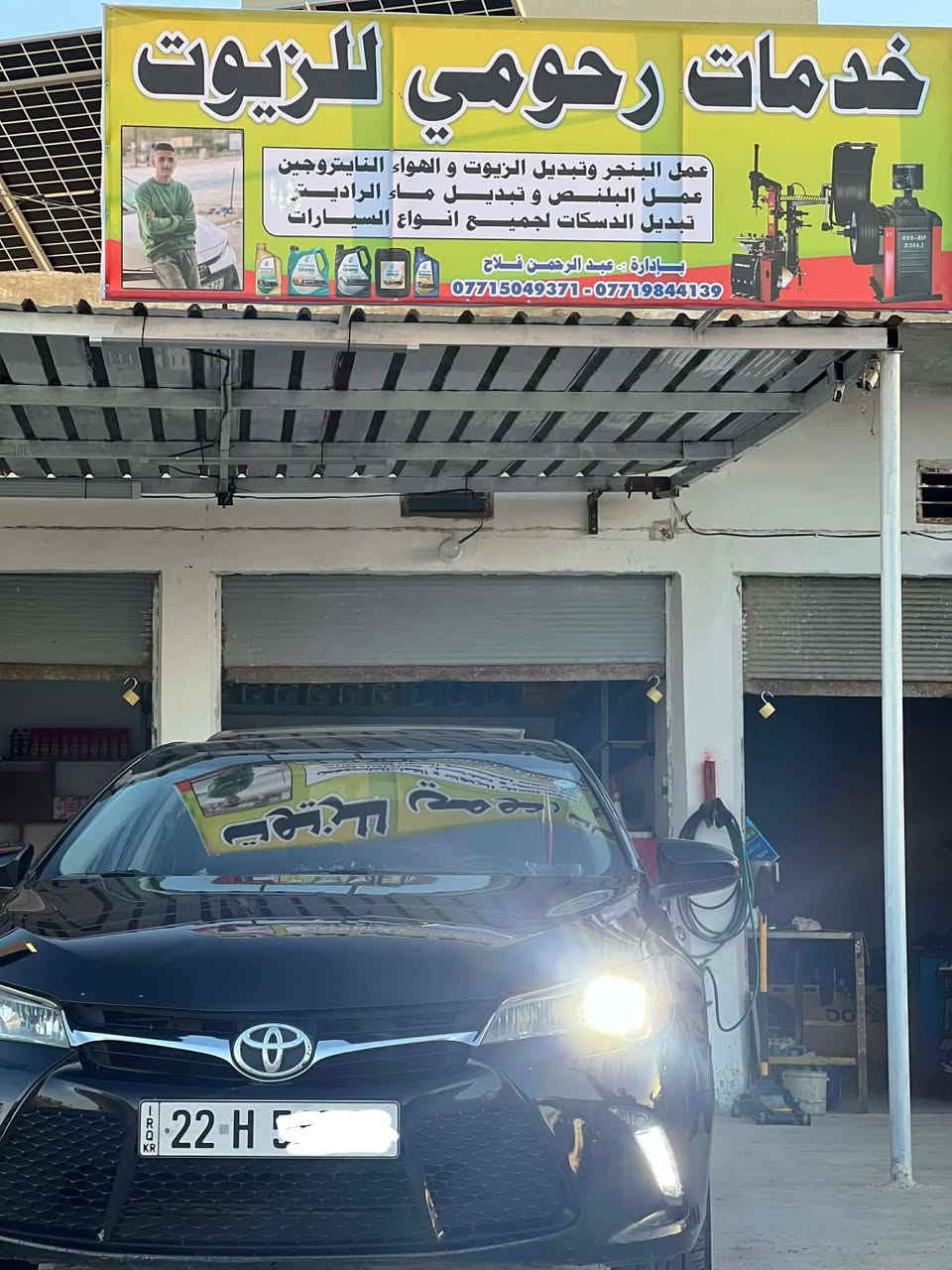 سلام عليكم للبيع كامري 2016 سياره بيها صبغ بابين اثر شخط شرط بدون فتح بدون ايرباك سياره كلش جديده
سياره مواصفات Xseفول مواصفات للخير 
فتحه سقف 
شفتات ستيرن 
بصمه دخول ذكي دوسات ترحيب 
كشنات هيتر وكهرباء وجلد 
شحن لاسلكي 
رادارات امامي خلفي وجانبي 
منضومت زنزون جديده 
تدفئه وتبريد ثلج 
سياره كامله مكمله تخم تاير جديد صدر امامي خلفي جديد
سياره كامله من كل نواحي 
مكان سياره ديالى  اي ستفسار ***********
