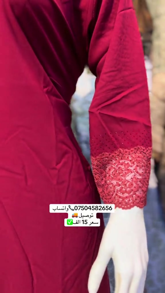 #اربيل_دهوك_سليمانية_كركوك_بغداد #زاخو #دشاديش 


**إذا كنت صاحب هذا الإعلان وتريد حذفه لأي سبب، رجاءا أرسل رسالة إلى الدعم الفني**