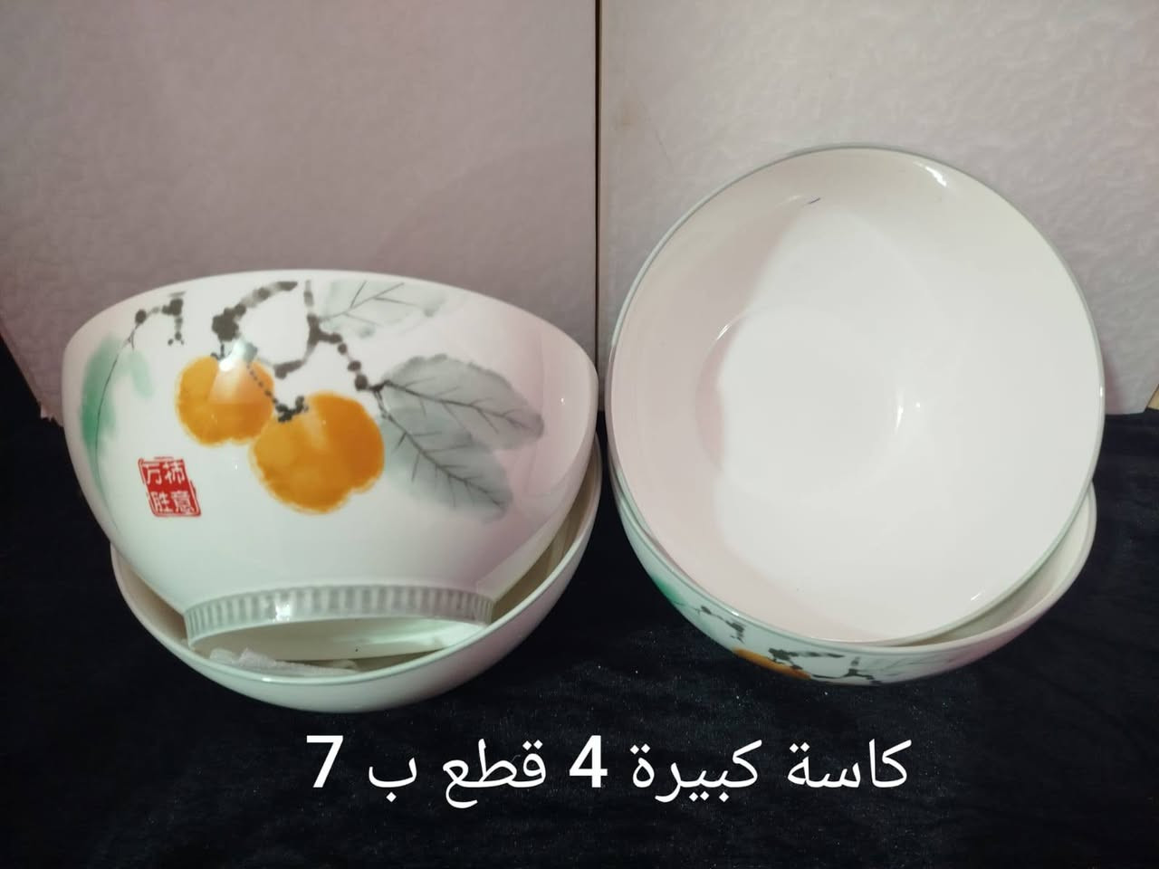 يوجد توصيل


**إذا كنت صاحب هذا الإعلان وتريد حذفه لأي سبب، رجاءا أرسل رسالة إلى الدعم الفني**