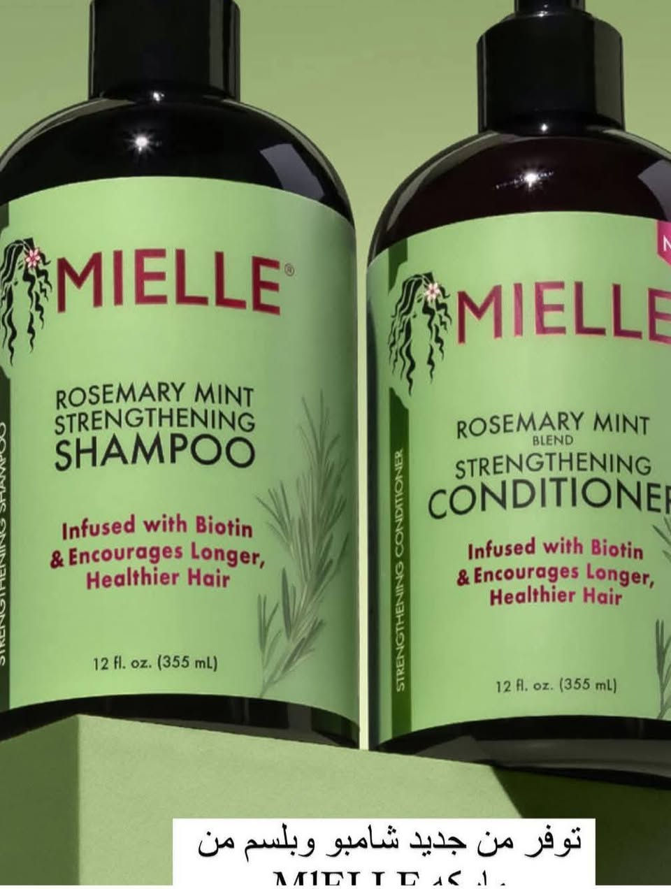 بتركيبة إكليل الجبل (الروزماري) والنعناع لتقوية الشعر. 
تعرف هذه المنتجات بفوائدها المتعددة للعناية بالشعر، ومن أبرزها:
تقوية الشعر وتغذيته: يحتوي على البيوتين الذي يساعد في تقوية بصيلات الشعر من الجذور وتحفيز نموه بشكل صحي.
تنظيف عميق ولطيف: صُمم لتنظيف فروة الرأس بلطف وإزالة الخلايا الميتة دون أن يسبب جفافاً.
مناسب للشعر الضعيف: يساعد في إعادة الحيوية للشعر الجاف، المتكسر، والهش بفضل الزيوت العضوية مثل زيت جوز الهند وزيت بذور الباباسو.
إحساس بالانتعاش: يوفر زيت النعناع شعوراً بالبرودة والانتعاش لفروة الرأس ويساعد في تهدئتها. 

💥💥💥💥💥💥

زيت أسطوري لتطويل الشعر😌 

زيت اكليك الجبل mielle الأمريكي  🇺🇸🇺🇸🇺🇸💚
#الاصلي
* انبات الشعر وتعبأة الفراغات😋
* محاربة الشيب ومنع ظهوره 🙏🏻
* تكثيف وتنعيم و اطالة الشعر بفترة قصيرة😚 
* تقوية الجذور والبصيلات ❤️
* محاربة ومنع تساقط الشعر 🙈
* تغذية وترطيب و حماية
* حيوية و لمعان 🌟
* علاج  جميع مشاكل الشعر بعد الصبغة👍🏻
* ستلاحظي نتائجه من اول استخدام وخلال اسبوع سينمو شعر جديد📣📣📣


**إذا كنت صاحب هذا الإعلان وتريد حذفه لأي سبب، رجاءا أرسل رسالة إلى الدعم الفني**