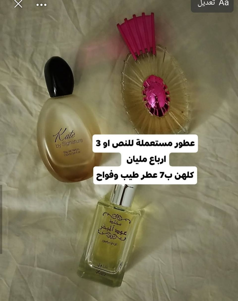 غراض للبيع شوفوا الصور للأخير ✅


**إذا كنت صاحب هذا الإعلان وتريد حذفه لأي سبب، رجاءا أرسل رسالة إلى الدعم الفني**