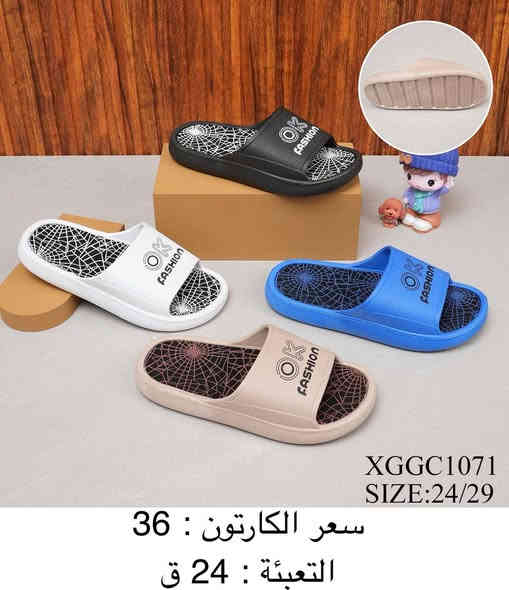 سليبر ولادي+بناتي+اطفال 

التفاصيل داخل الصورة 👓

توصيل جميع محافظات العراق 🚚
قناة التلكرام 
https://t.me/alrubaie074

واتساب ***********
