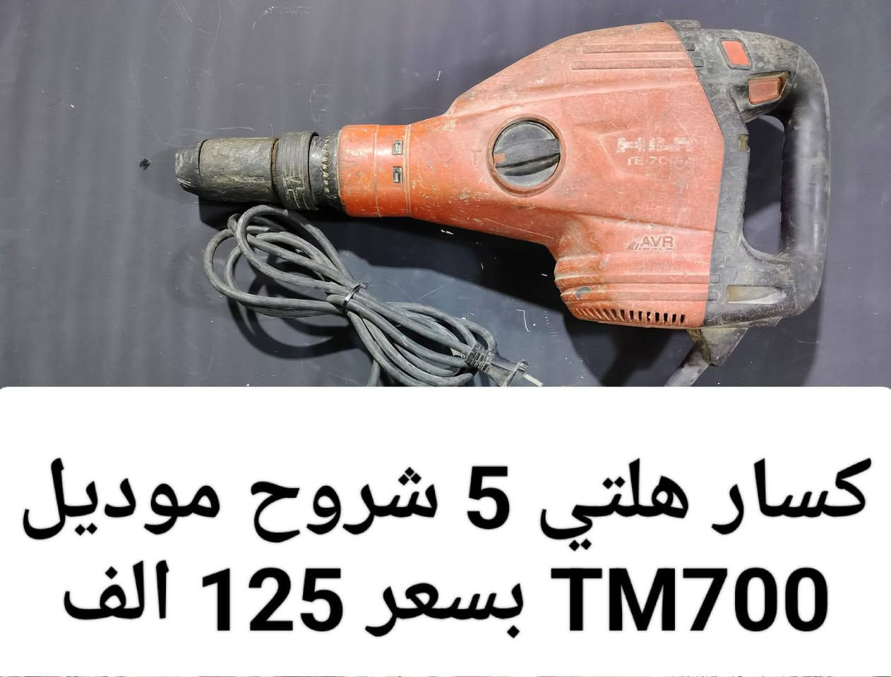 السلام عليكم اخوان عيد مبارك على الجميع الاسعار داخل الصورة للاستفسار والحجز رقم واتساب *********** يوجد خدمة توصيل
