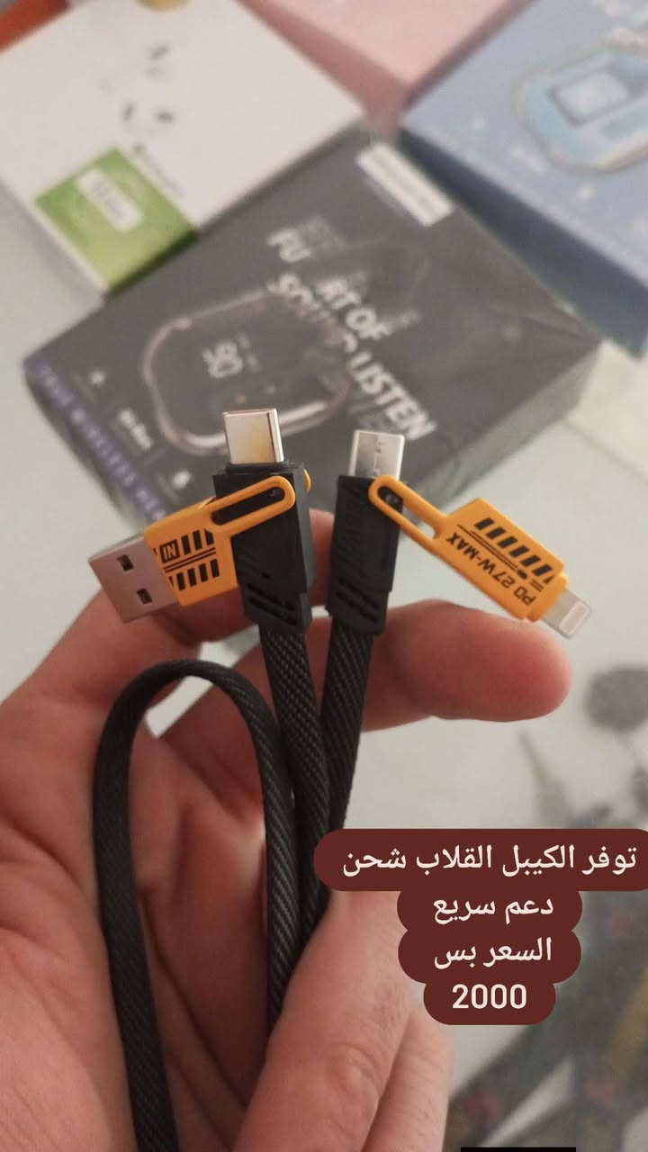 عنوان المكان الدوانم قرب جامع الحمزة مركز تويتر للأتصالات
***********
