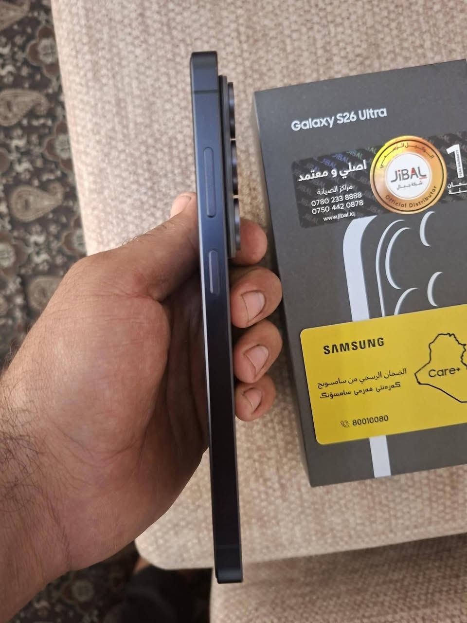 ئەم S26 Ulltra یە بۆ فرۆشتنە یان گۆرینەوە لەگەڵ هۆنەری 600 پرۆ 
ڕام 12 256 گێگابایتە رەشی قەترانیە 
مۆبایلەکە تەنها چوار ڕۆژە کریومە حسابی کەپسی لۆ بکەن 
شەریکەی جیبالە زەمانی یەک ساڵی لە گەڵە گۆرینەوەش 
دەکەم تەنها لەگەڵ هۆنەر 600 پڕۆی زۆر خاوێن 
نرخی /1450,000هەزار 
خۆشم /1555,000 هەزارم پێداوە بە کەپسی 
***********
تکایە ئەگەر موشتریت تەلەفۆن بکە یان نامە بنێرە ؟

