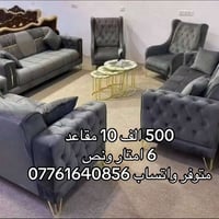 كنب • للحجز • واتساب