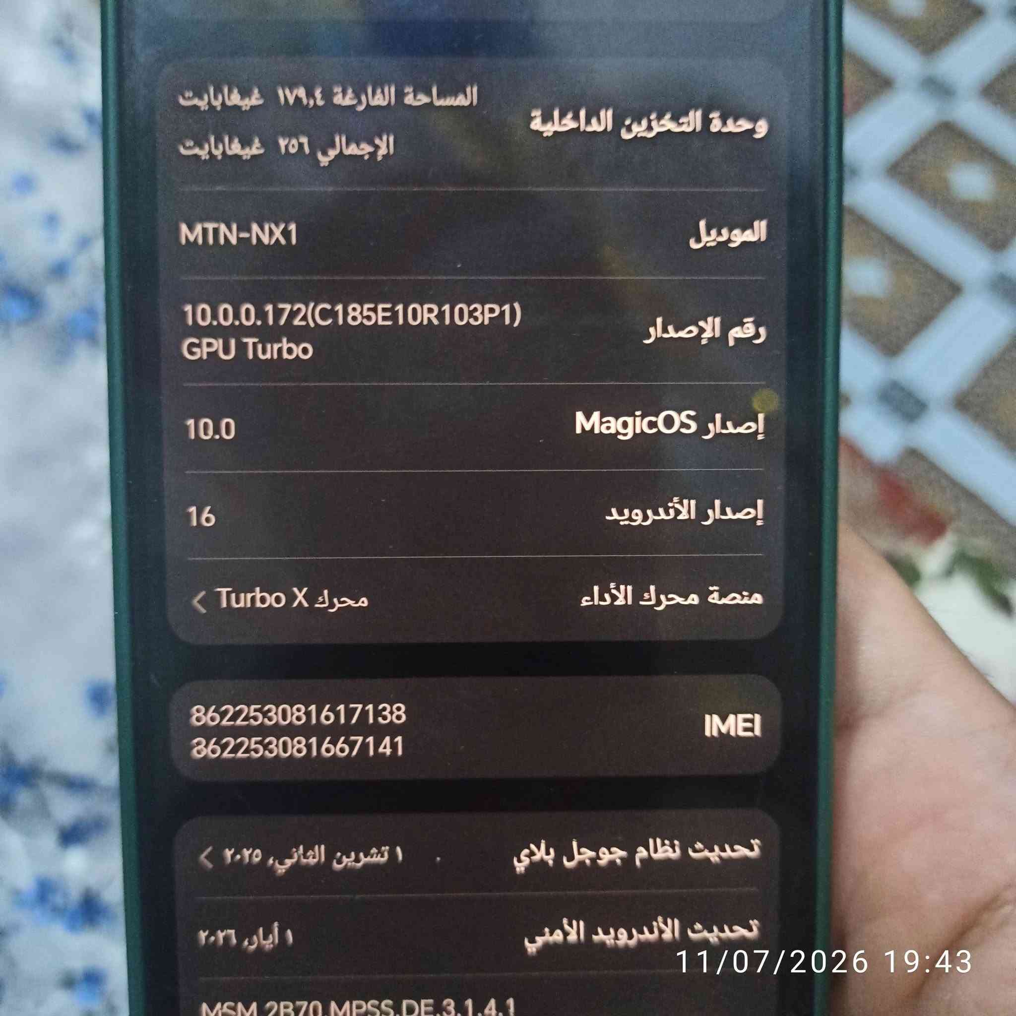 اسلام عليكم شباب
جهاز هونر اكس 9D  ذاكره 256 بطاريه 8300 جهاز فول موصفات ونضيف لا مفتوح ولا مصلح وياه كارتونه جهاز بيه بس هذه فطر بل شاشه جهاز بيه لزكه اصليه وحمايه عدسات وجهاز يخبل ويشغل 90 فريم بوبجي وما يصرف فول جهاز 
السعر 350 وبي مجال بسيط 
العنوان النجف الاشرف حي الوفاء 
متواجد فقط واتساب ***********
