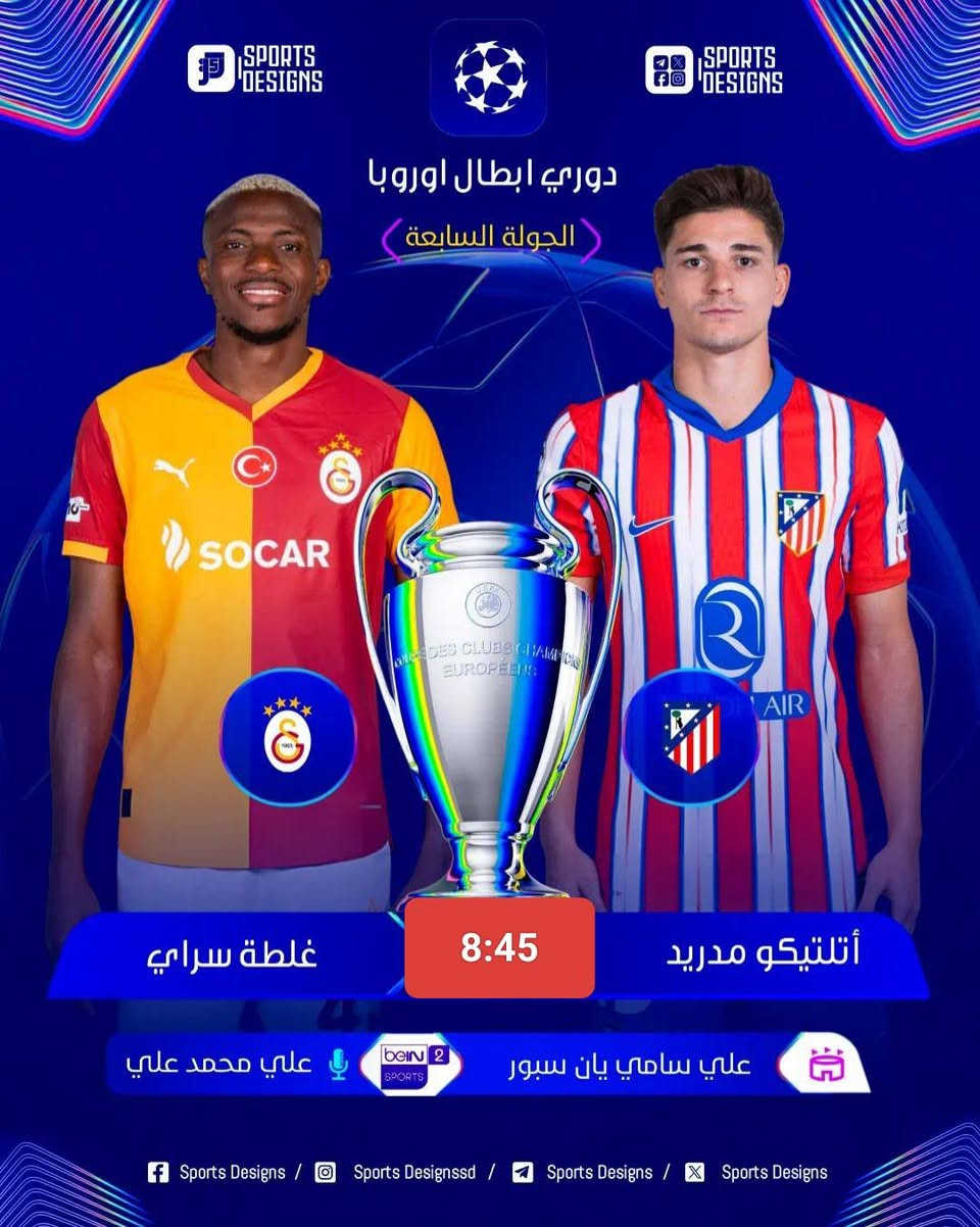 أشترك الأن مع مكتب🏢نجوم الانبار$؟ من الان فصاعدا يكون دفع الاشتراك عن طريق زين💳$ كاش الماستر كارد وأنت بيتك*********** @الجميع @إشارة علي عدنان العراقي
