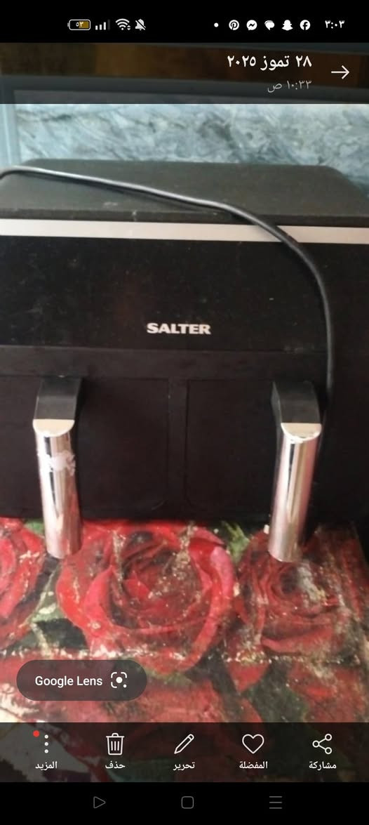 قلايه هوايه باله ام مجرات ثنين


**إذا كنت صاحب هذا الإعلان وتريد حذفه لأي سبب، رجاءا أرسل رسالة إلى الدعم الفني**