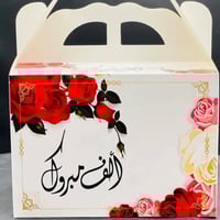 حله شارع السياحي • سفريات مرة واحدة • علب وبوكسات