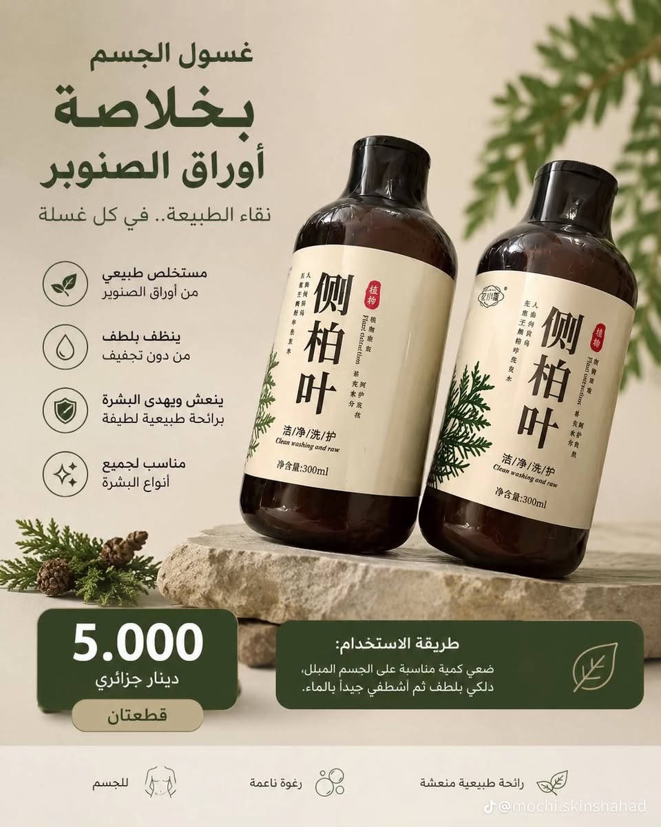 لتريدهم تدخل خاص


**إذا كنت صاحب هذا الإعلان وتريد حذفه لأي سبب، رجاءا أرسل رسالة إلى الدعم الفني**