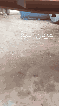 عربان البيع 07804071912