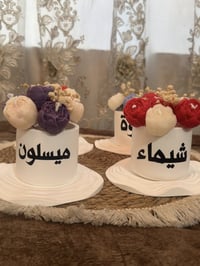 هدية عيد المعلم • حجز مسبق • توصيل لجميع المحافظات