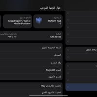 ايباد هونر باد10 • كيبورد • وصول الضمان