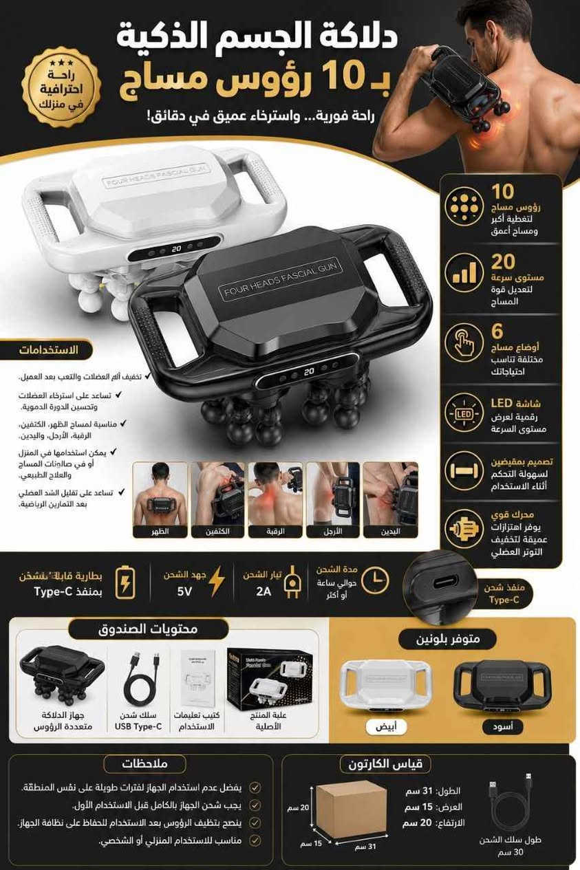 لأنك تستحق الأفضل ✨
وفرنا لك تشكيلة مختارة بعناية وجودة تفرق 👌
زوروا متجرنا وخلي التميز يكون اختياركم 💫

https://rolemall.com/J6pMddQshop بغداد, العراق


**إذا كنت صاحب هذا الإعلان وتريد حذفه لأي سبب، رجاءا أرسل رسالة إلى الدعم الفني**