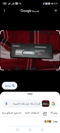 مكنسة سيارة • محمولة