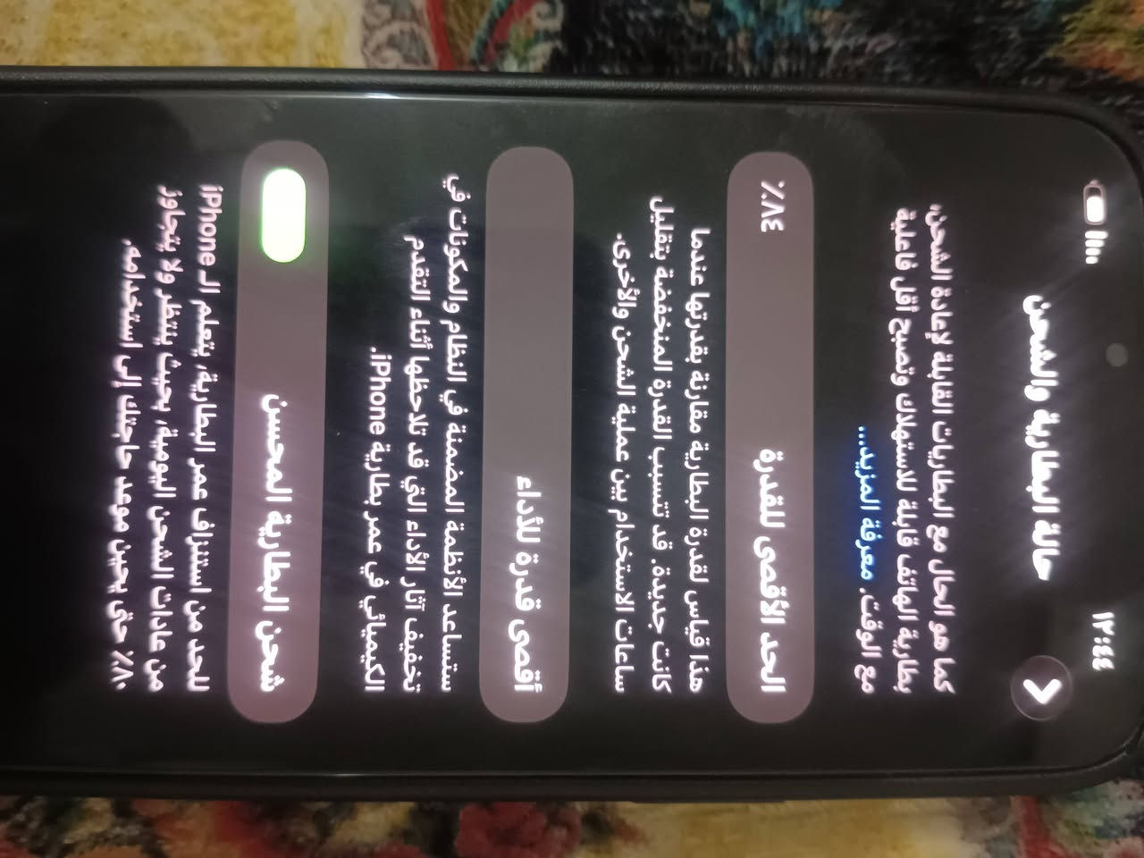 ايفون 13برو ماكس ذاكرة 128 مستعجل على بيعه قيم باليرضي اللة
***********
