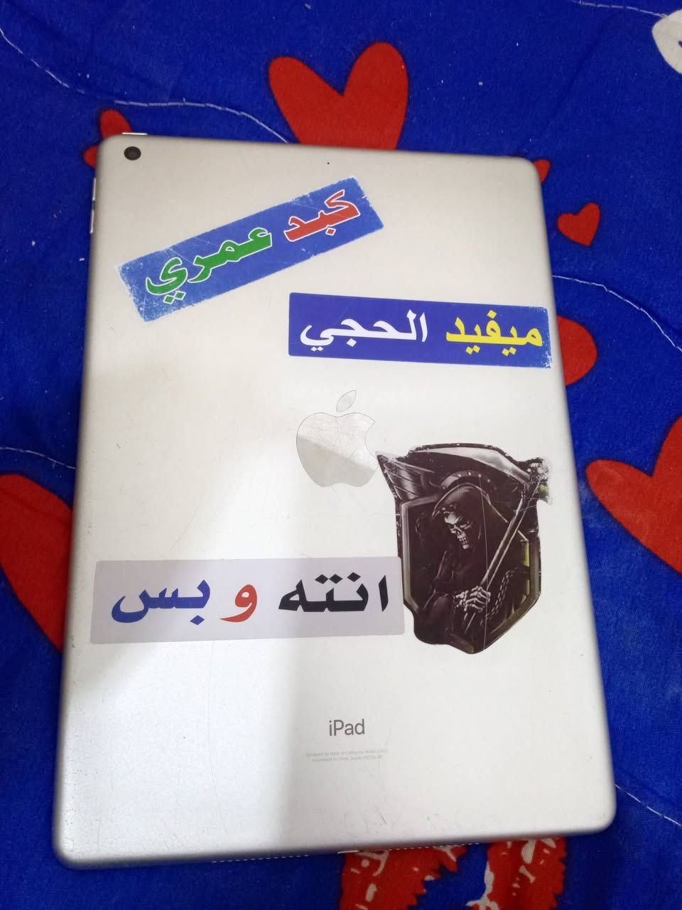ايباد ايفون 9نضيف مامفتوح مال بيت مراوس بموبايل ايفون  او بيع السعر ع خاص عنواني بعقوبة التواصل ***********
