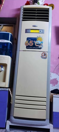 سبلت • ٣ طن • بغداد