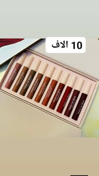 حمر شفاه • توصيل • الاسعار بالمنشور
