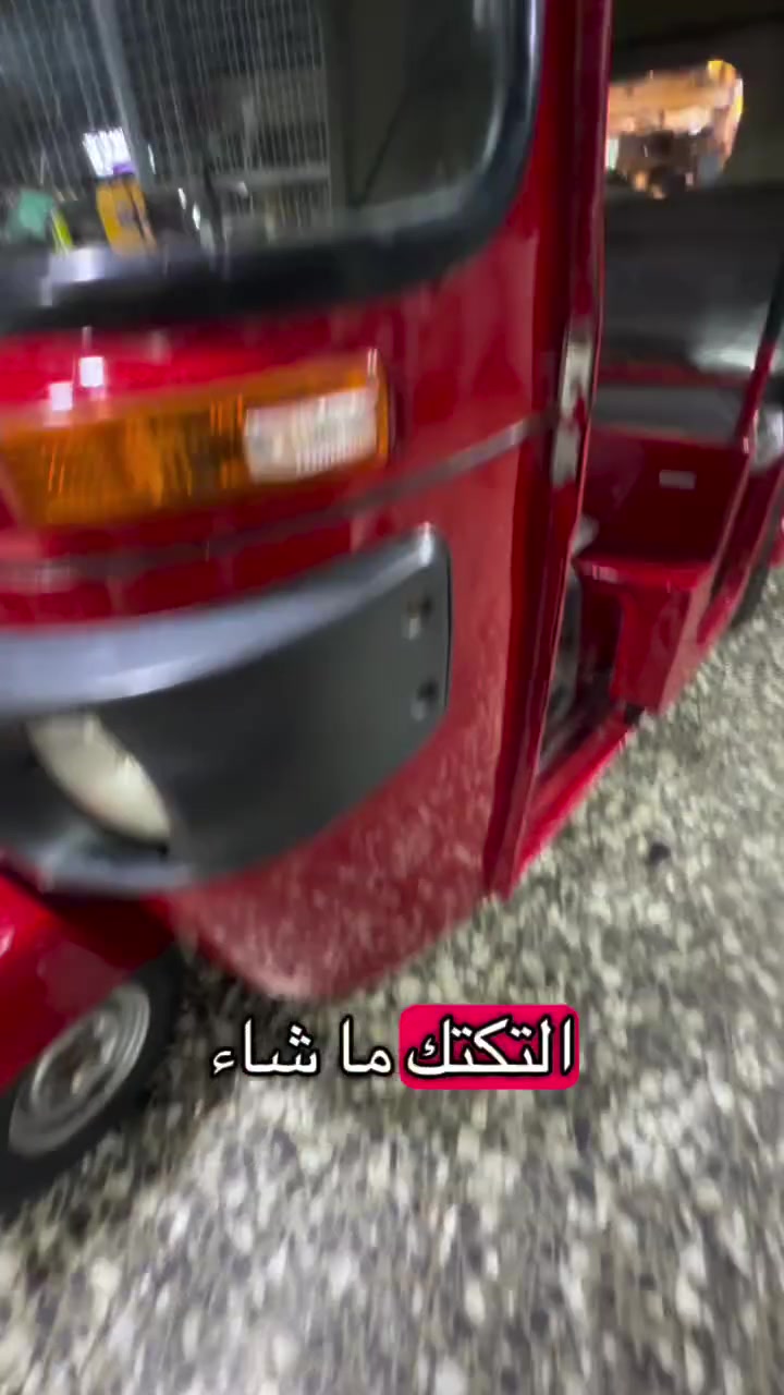تكتك للبيع نظام  نقد م 18 نظيفه كلش 
عنوان بغداد الدورة شارع ٦٠ مقابل ماركت لؤلؤة 
***********
#محمد_التركماني #باجاج_العراق
