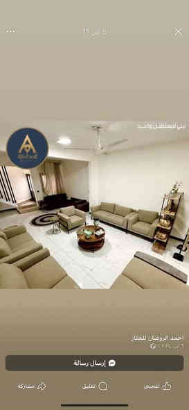 دار الايجار في مجمع الؤلؤه السكني  في النجف الاشرف عله شارع العام لمجمع مجاور مجمع النخيل  مقابيل علوه النجف النموذجيه الجديده  مساحه الدار١٦٣م طابقين ٤ غرف نوم جاهز السكن او الاستثمار    يحتوي ماء كهرباء ومولده الاستفسار اتصل عله الرقم*********** او خاص متواجد
