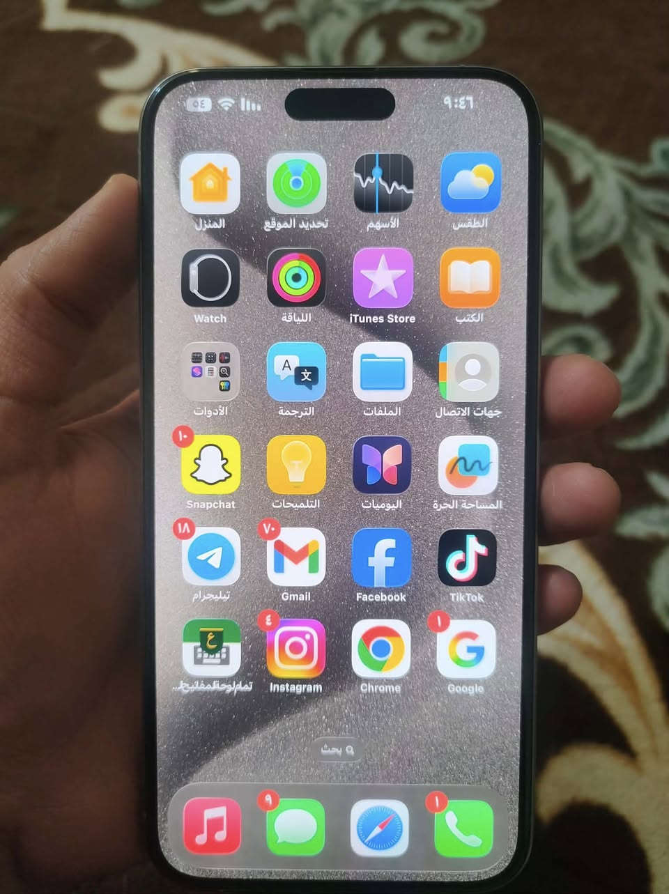 سلام عليكم ايفون 15برو ماكس ذاكره 256شخط مابي بطاريه 87ملحقاته مابي ملحقات فقط كڤر وشغله ثاني مبايل اخذته من واحد ورحت فحصته حاسبه كله نورمال وديته ل5محلات ابو صيانه كلولي مكفؤل بس بي شعار مثل ما موضح بصوره سعره 950وبي مجال ***********
